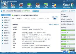 鄭州陳寨電腦上門維修服務 系統安裝、筆記本清塵與更換硅膠一站式解決方案