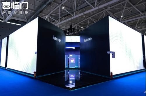 設計力、產品力、科技力驚艷，中國睡眠科技領軍者喜臨門再次閃耀深圳展
