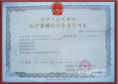 工業園區(蘇州)博遠管理咨詢 消毒器械銷售的領航者