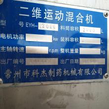 食品醫療設備 價格、批發、廠家與消毒器械銷售全解析