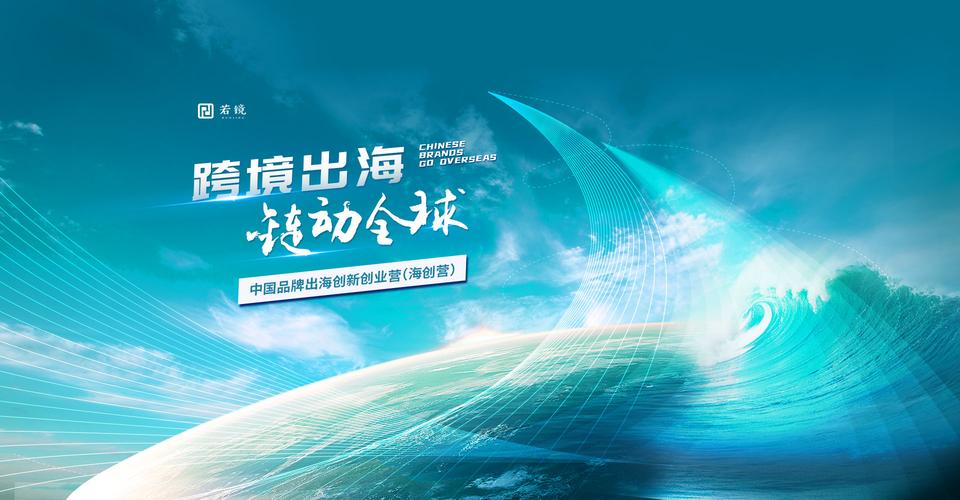 鄧春平與他的市場信息咨詢事業 構建企業決策的智慧橋梁