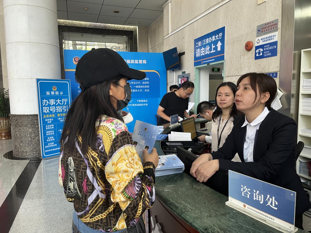深圳市市場監管局福田局加強信用監管,服務福田高質量發展
